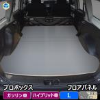 160系 プロボックス フロアパネル L | トヨタ 160 内
