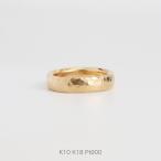 つち目 リング 指輪 結婚指輪 ペアリング メンズ K10 K18 Pt900 イエローゴールド プラチナ 地金 シンプル ギフト プレゼント  Plane Nude Ring Hammer L