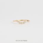 ダイヤモンド Uライン リング 指輪 レディース U字 K10 K18 Pt900 ゴールド プラチナ ギフト プレゼント  Sophie Ring
