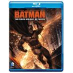バットマン The Dark Knight Returns 2 BD+DVD 76分収録 北米版