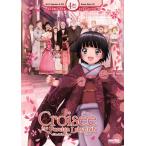 異国迷路のクロワーゼ DVD 全12話+OVA+音楽CD 325分収録 北米版 異国迷路のクロワーゼ DVD 全12話+OVA+音楽CD 325分収録 北米版