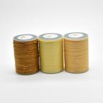 ロウ引き糸 蝋引き糸 ワックスコード レザークラフト 太さ 0.8mm 長さ 60m 3個セット