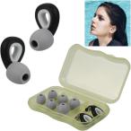  сон для уголок штекер 3 размер комплект промывание в воде возможность шум уменьшение мягкий петля type перевозка путешествие чтение место хранения с футляром 