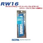 �Z�C�� (SEIWA) ���C�W���O�E�F�[�u �y�[�p�[�t���O�����X �t���[���C�g�u���[�̍���RW16 RW16 �ԗp�F����
