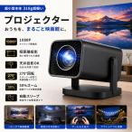  проектор для бытового использования миниатюрный корпус 318g супер легкий 28000LM WiFi нет тоже можно использовать & смартфон соответствует & начинающий предназначенный маленький размер 270° вращение 1080P APJ-165. покупка 