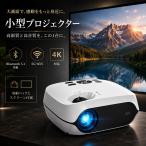  проектор проектор экран имеется Bluetooth5.1 установка 5GWiFi 4K соответствует 12000LM Home проектор полный HD APJ-170. покупка 