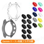 Garmin ガーミン S62専用ケース+防塵プ