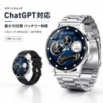  смарт-часы ChatGPT iPhone Android соответствует Smart Watch круглый мужской AI циферблат телефонный разговор функция водонепроницаемый спорт часы Bluetooth телефонный разговор наручные часы SMW-027. покупка 