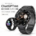  смарт-часы ChatGPT iPhone Android соответствует Smart Watch круглый мужской AI циферблат телефонный разговор функция водонепроницаемый спорт часы Bluetooth телефонный разговор наручные часы SMW-028. покупка 