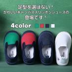 Yahoo! Yahoo!ショッピング(ヤフー ショッピング)送料無料 ナチュラルで飽きの来ない★子供靴　キッズ　無地　キャンバススニーカー　スリッポンシューズ　男の子　女の子　子供シューズ　フラットシューズ