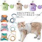  можно выбрать 2 модель кошка кошка для шлейка с поводком есть домашнее животное шлейка лучший собака кошка сопутствующие товары домашнее животное товары товары для домашних животных отражающий материал . прогулка товары простой оборудован прогулка ..