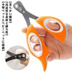 tsu. порез . кусачки для ногтей для домашних животных кусачки для ногтей кошка для кусачки для ногтей .... кошка кусачки для ногтей 2 -слойный кошка кусачки для ногтей кошка круг дыра кошка кошка. кусачки для ногтей простой . собака -тактный отсутствует нет для маленьких собак ..