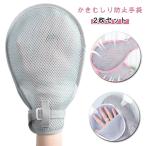 ka.... предотвращение перчатки 2 шт. комплект атопия перчатки .. время .. нет перчатки .. древесный уголь перчатки уход для рукавица застежка-молния =.... предотвращение .. нет сетка Mito 