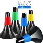  футзал баскетбол 24cm маркер (габарит) "губа" кукуруза "губа" 10 шт. комплект кукуруза баскетбол тренировка для "губа" кукуруза часть деятельность тренировка . индустрия 