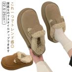 冬 裏起毛 秋冬 あったか サボサンダル 厚底 サンダル サボ レディース サンダル 厚底 スリッパ おしゃれ 暖かい 厚底サンダル 履きやすい 裏ボ