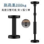  переворачивание предотвращение книжный шкаф выдерживающий . paul (pole) регулировка возможность эластичный .. обивка палка мебель переворачивание предотвращение эластичный палка переворачивание предотвращение для установка высота 18~45cm выдерживающий давление примерно 200kg шкаф нейлон 