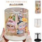  мягкая игрушка кейс для хранения ..... вращение возможность прозрачный иен стойка место хранения поворотный в машине накладывающийся возможность кейс для коллекции фигурка кейс прозрачный большая вместимость прозрачный кейс .