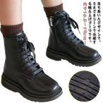  входить . тип плетеный вверх ботинки low каблук ..... ребенок обувь Kids чёрный обувь девочка .. тип hakama для hakama ботинки короткие сапоги гонки выше церемония окончания плетеный вверх 