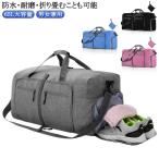  сумка "Boston bag" водоотталкивающий карман 1. складной легкий дорожная сумка 2. Boston задний вспомогательный сумка большая вместимость путешествие складной спорт сумка обувь ki