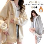  длинный длина Parker зима большой размер женский Zip выше Parker осень обратная сторона ворсистый внешний с капюшоном . надеты =. длинный рукав взрослый возможно love f-ti Zip pa