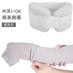  корсет шея корректирующий шея опора подушка для шеи для мужчин и женщин защита легкий оставаясь дома Work мягкий чехол . стирка возможность шея опора смартфон распорка 