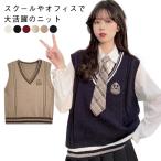  Корея школьный жилет Корея лучший school женщина высота сырой school ученик неполной средней школы женщина лучший ученик старшей школы весна форма форма мужчина . ученик неполной средней школы лучший красный студент форма V