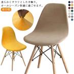  стул покрытие растягивать . стрейч Eames стул покрытие 2 шт. комплект стул покрытие всесезонный стул покрытие стул покрытие долговечность Северная Европа способ 