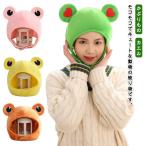  костюмированная игра ребенок животное шляпа party текстильная застёжка животное симпатичный головной убор костюм мульт-героя колпак лягушка теплый party взрослый костюм мульт-героя 
