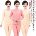 100％綿 秋冬 レディース インナーウェア 中綿入り ヒートテック キルティング パジャマ 100％綿 上下セット 長袖 プルオーバー キルトニット