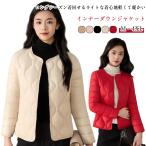 冬 レディース 薄手 ジャケット インナーダウン インナー ダウンジャケット クルーネック 保温 エコダウン 丸首 インナージャケット インナーダウン