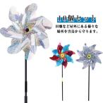 10 шт. комплект птица .. товары защита от птиц способ машина kalas.. птица. fn меры прекрасное платье .. способ машина садоводство птица .. птица .. светится способ машина kalas меры способ . раз . способ машина из ...be