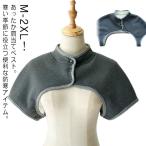  осень-зима женский плечо .. салон одежда теплый мужской плечо утеплитель пижама мостик . плечо .. плечо охлаждение предотвращение шея обратная сторона ворсистый теплый надеть одеяло защищающий от холода плечо 