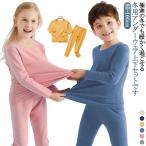 丸首 インナーシャツ ヒートテック 裏起毛 厚手 セットアップ 上下セット 子供服 長袖 防寒 インナーウェア tシャツ ロンt 長ズボン 極暖 クル