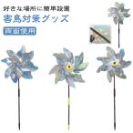 kalas меры птица .. способ машина Kirakira способ . раз . способ машина птица .. прекрасное платье .. способ машина рисовое поле поле отражающий защита от птиц способ машина kalas..kalas.. товары из ... светится способ машина птица .