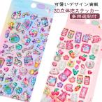 .... девочка 3D прозрачный наклейка 4 шт. комплект наклейка животное Drop наклейка цельный цельный .... аксессуары sa материалы радуга .... блокнот наклейка коллекционные карточки 