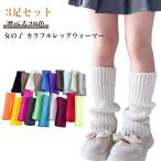  neon цвет носки костюм ребенок девочка красочный гетры вязаный холод . меры одноцветный ученик начальной школы девушки гетры Dance Kids свободный sa