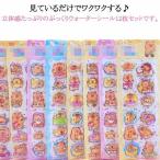 .... наклейка 5 шт. комплект декоративный элемент герой вода наклейка 5 шт. комплект украшен блестками ввод автомобиль ka автомобиль ka наклейка .... наклейка декоративный элемент наклейка вода тряска 