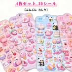  цельный мобильный наклейка 4 шт. комплект аннулирование -тактный отсутствует девочка мужчина ребенок 3D наклейка 4 шт. комплект замена ....... прекрасный наклейка симпатичный блокнот наклейка цельный 