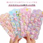 3D наклейка 3D наклейка украшение симпатичный .... наклейка ....... день серия .... наклейка блокнот для 4 шт. комплект цельный наклейка .. прекрасный наклейка стикер день 