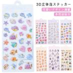 5 шт. комплект цельный наклейка ........ наклейка .. прекрасный наклейка декоративный элемент наклейка 3d наклейка бонбон наклейка .... наклейка наклейка сборник . симпатичный 5 листов se