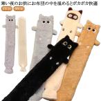 ショッピングゆたんぽ 湯たんぽ ゆたんぽ ふわふわファー 大容量 カバー付き 長い ゆたんぽ エコ湯タンポ 注水式 ロング 可愛い お湯入れ 湯たんぽ 布団用 可愛い エコ