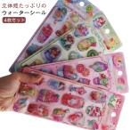  наклейка . девочка [4 шт. комплект ]3D цельный .... наклейка .. прекрасный наклейка симпатичный вода наклейка Note [4 шт. комплект ]3D цельный ученик начальной школы красочный .