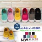 Yahoo! Yahoo!ショッピング(ヤフー ショッピング)送料無料 子供　靴　スニーカー　スリッポン　無地　シンプル　ファション　秋　新品　ベビー　上品　お出かけ　普段　快適　女の子　散歩　ジョギング　