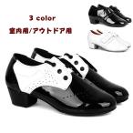 Yahoo! Yahoo!ショッピング(ヤフー ショッピング)送料無料 ラテンダンス ダンス衣装 靴 皮靴 ハイヒール皮靴 シューズ ダンス 子供 キッズ 男の子 練習着 舞台演出服