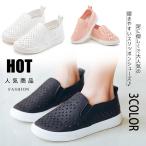 Yahoo! Yahoo!ショッピング(ヤフー ショッピング)子供靴 スリッポン スニーカー メッシュ スリッポン スニーカー キッズシューズ 子供シューズ 軽量 運動靴 通園 おでかけ 男の子 女の子