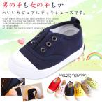 Yahoo! Yahoo!ショッピング(ヤフー ショッピング)子供用 スリッポン　スニーカー 子供シューズ　女の子　男の子　デッキシューズ　ズック靴　子供用ズック靴　 キャンバスシューズ　ジュニア　子ども　子供シ