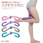 内もも エクササイズ 下半身 太もも 内股 股関節 スト