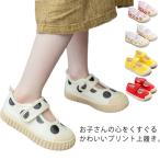 Yahoo! Yahoo!ショッピング(ヤフー ショッピング)キッズ プリント上履き うわばき 上靴 キャンバスシューズ 靴 スリッポン スニーカー 女の子 男の子 子供 子供靴 キッズ靴 ゴムバンド 通気性 抗