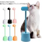  кошка для щетка гребень игрушка массаж щетка relax b веревка кошка для домашних животных щетка домашнее животное массаж выпадение шерсть удаление груминг щетка pe