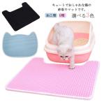  кошка песок коврик удаление песка коврик песок catcher кошка type U type туалет коврик 2 -слойный структура кошка песок .. предотвращение предотвращение скольжения коврик песок коврик кошка туалет скол .. нет .